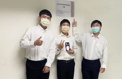 中山大學全國資料創新應用競賽　中山大學「高雄社宅GO」奪金1